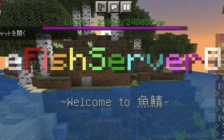 マイクラ マルチ募集掲示板 マインクラフト ゲームエイト