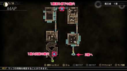魔王城1層マップ