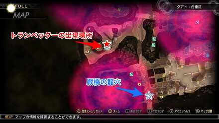 トランペッターの出現場所