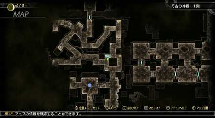 万古の神殿の画像