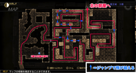 魔王城2層南西の部屋マップ