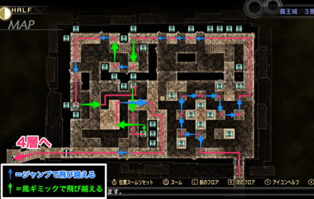 魔王城3層北の部屋マップ