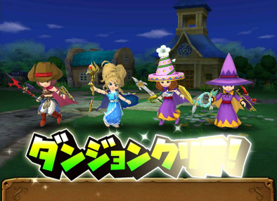 モンストラー（伝説級）を攻略してみた感想