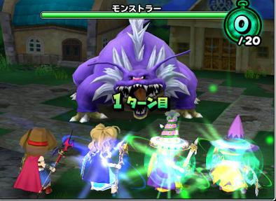 モンストラーの登場