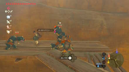 ブレワイのゲルドキャニオン失踪事件の画像