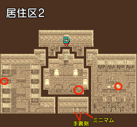 カタパルト居住区2のマップ