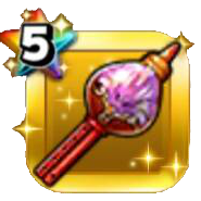 アモスの呼び笛