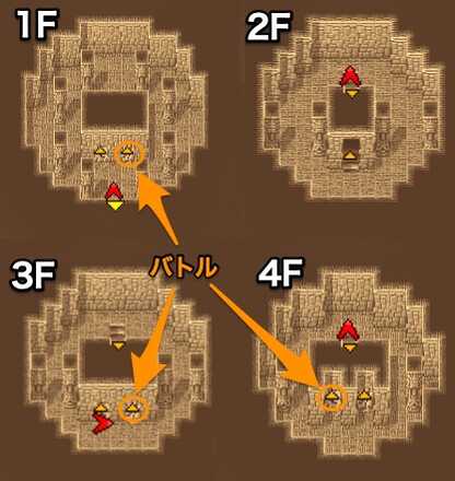 フェニックスの塔1〜4のマップ