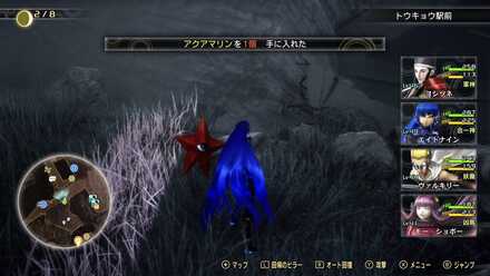 調査ポイントで宝石集め