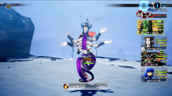 ヴァスキの攻略方法画像