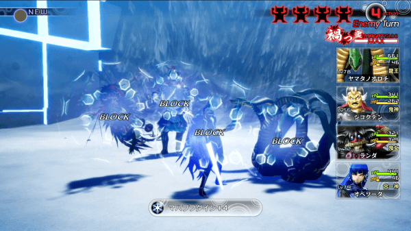 ヴァスキの攻略方法画像