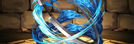 【8079】燐火円礫刀