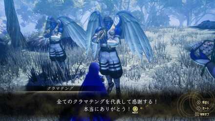 報告してクエスト完了