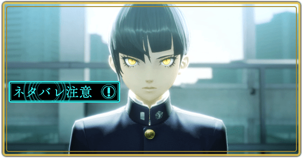 エンディングの種類