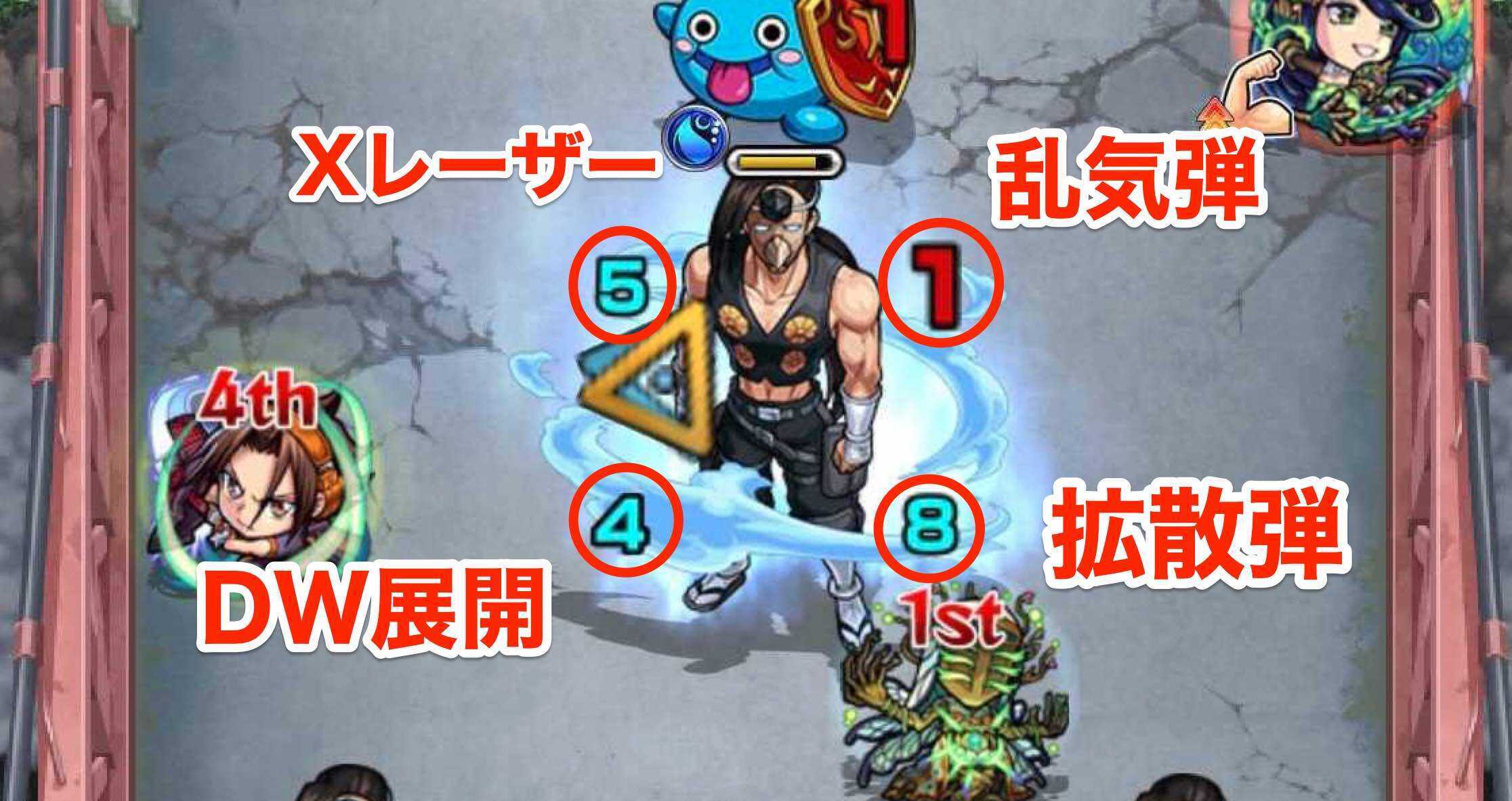 モンスト 麻倉幹久 ボス攻撃パターン