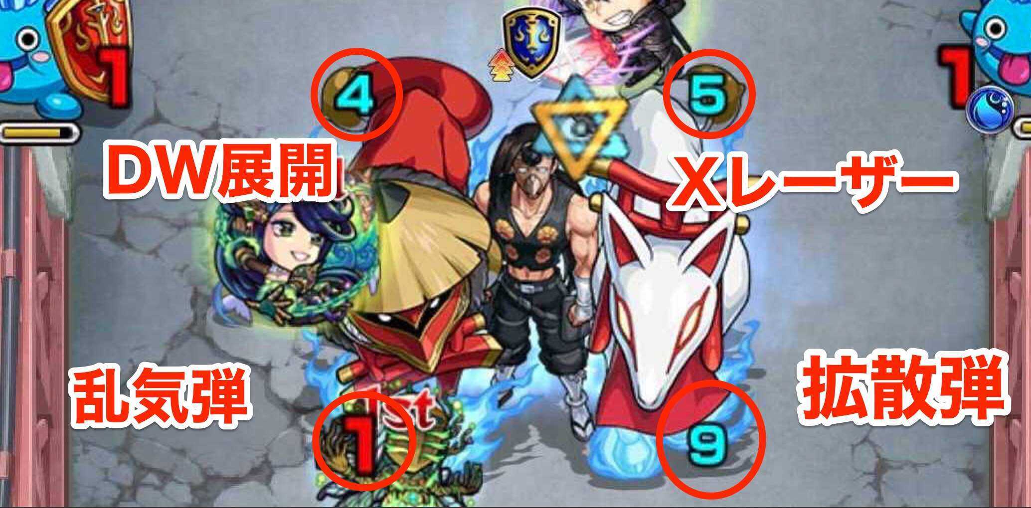 モンスト 麻倉幹久 ボス3攻撃パターン