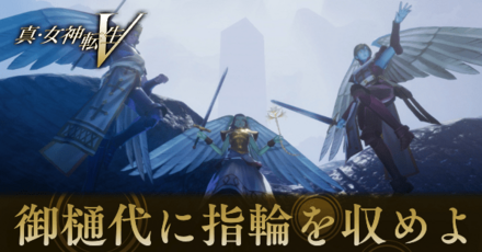 御樋代に指輪を収めよ