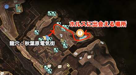 ホルスまでのルートマップ