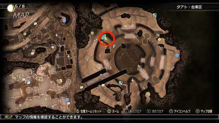 帰魂の香り画像