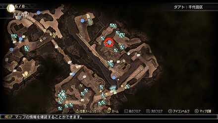 ヘカトンケイルを排除せよ画像