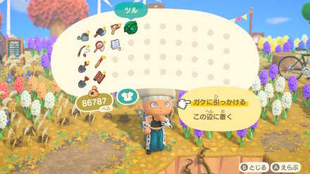 崖に設置や取り外しが可能