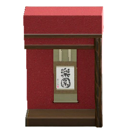 とこのまの赤の画像