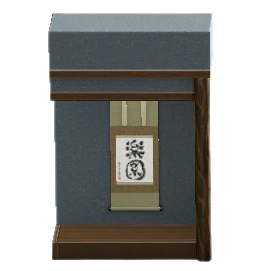 とこのまの紺の画像