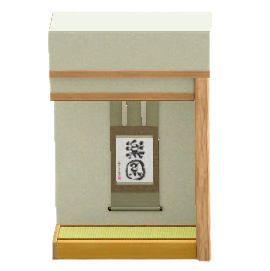 とこのまの白の画像