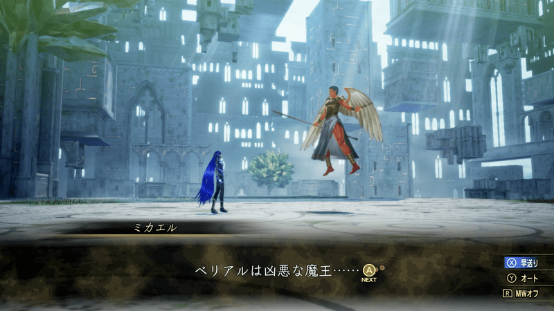 万古の神殿4階奥殿にいるミカエルから受注