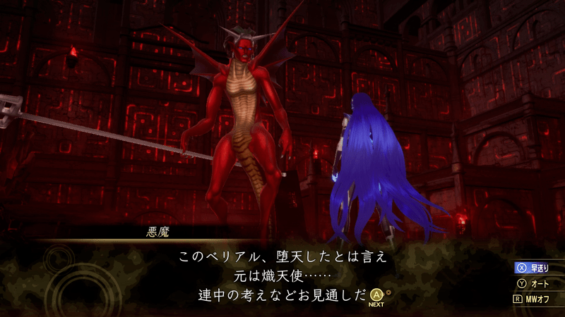 魔王城4層謁見の間にいるベリアルを倒す