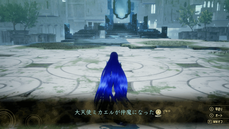 サブクエストをクリアすると合体が解禁