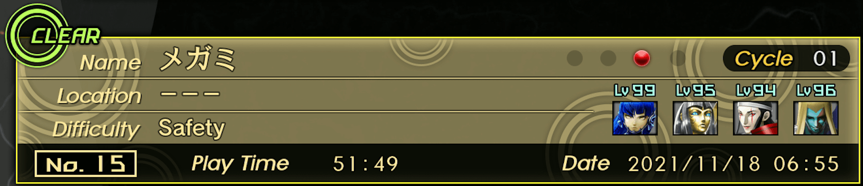 クリア時間目安