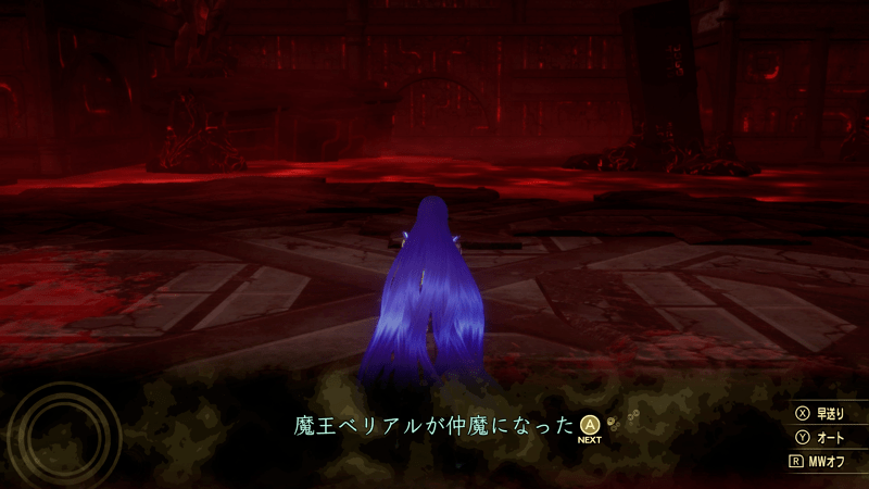 サブクエストをクリアすると合体が解禁