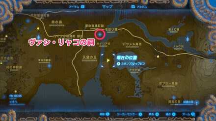 ウツシエの記憶攻略