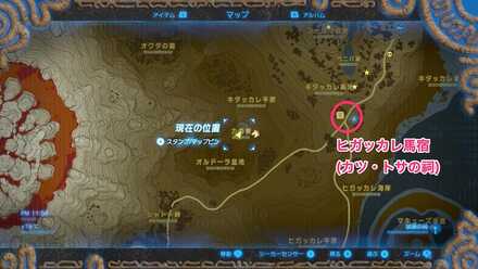 ウツシエの記憶攻略