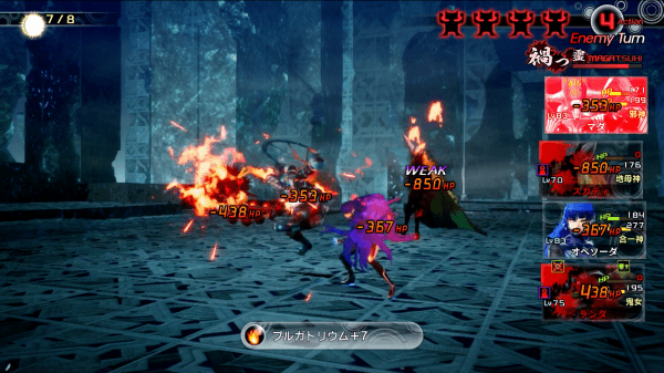 真女神転生5プルガトリウム対策画像