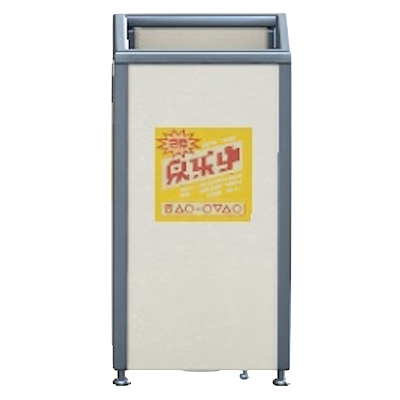 こしつトイレの募集チラシの画像