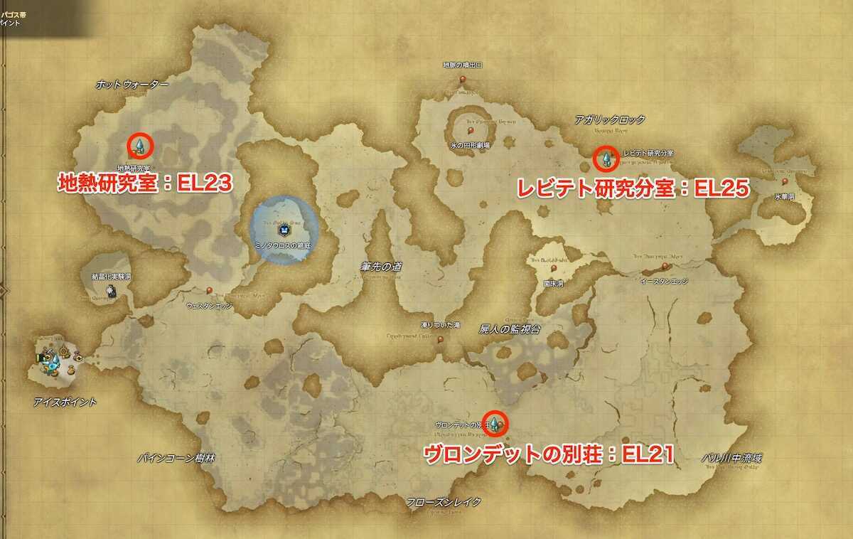 パゴスエーテライトマップ