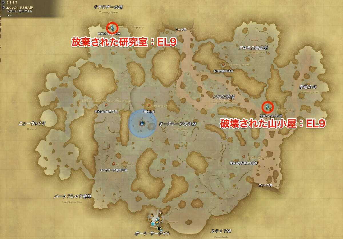 アネモスエーテライトマップ