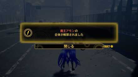 有翼日輪争奪戦