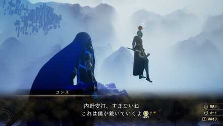 有翼日輪争奪戦