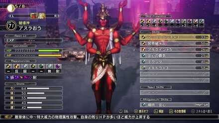 有翼日輪争奪戦