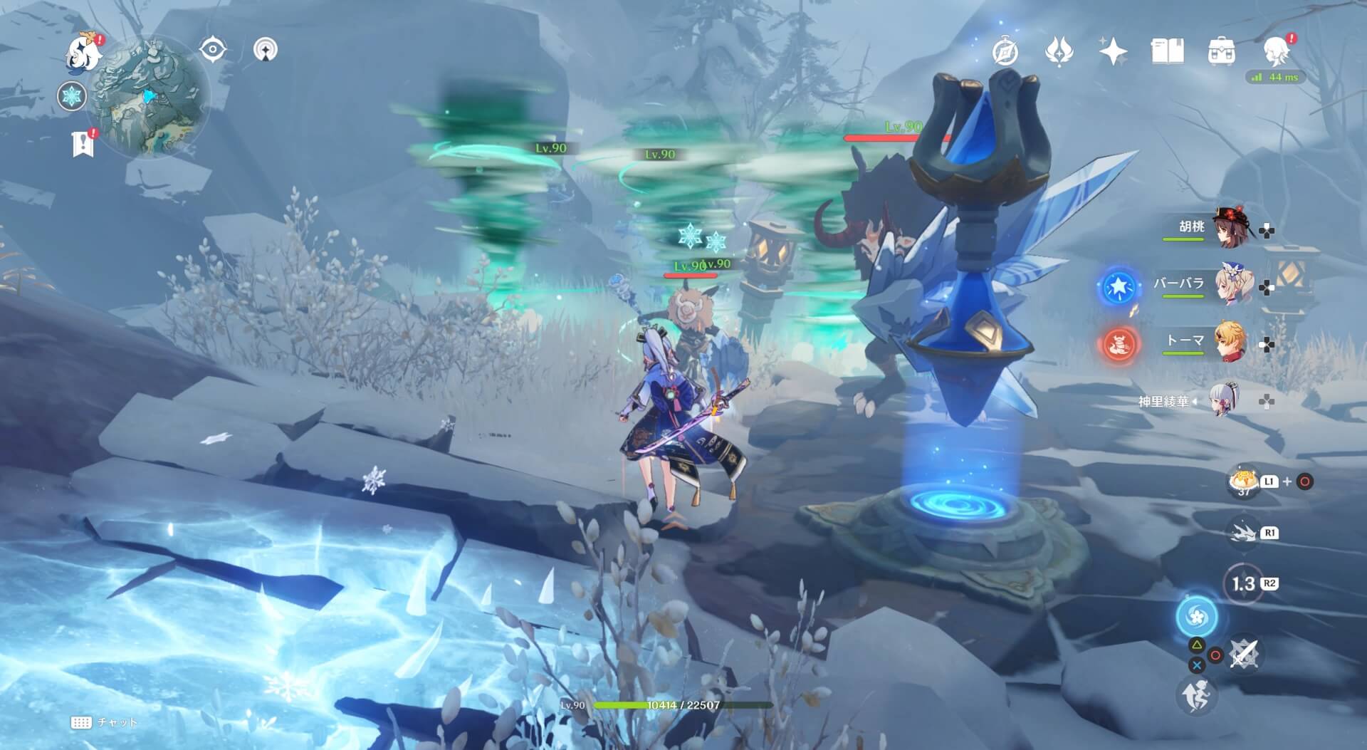 ドラゴンスパイン