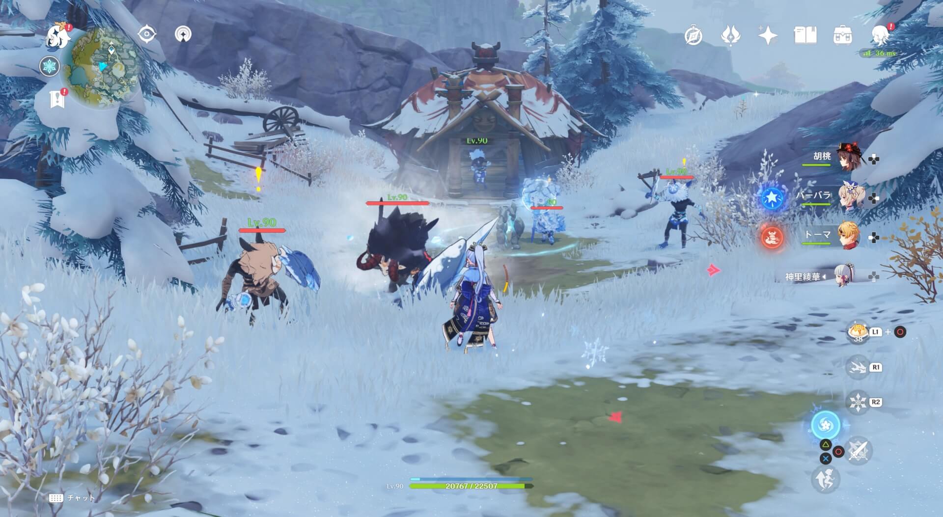 ドラゴンスパイン