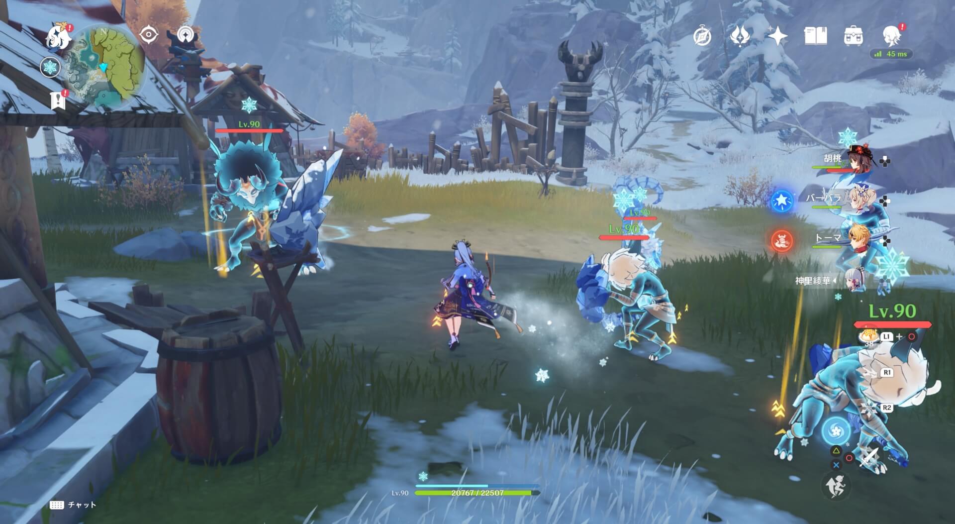 ドラゴンスパイン