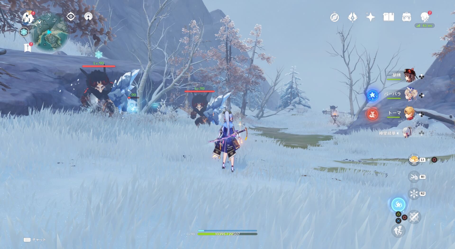 ドラゴンスパイン