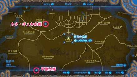 ウツシエの記憶攻略