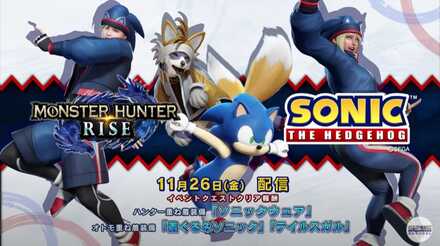 ソニックコラボ概要の画像