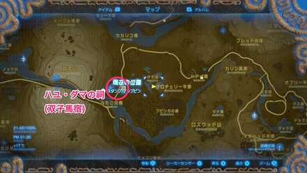 ウツシエの記憶攻略