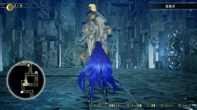 至高天のマップ中央でマリアから受注